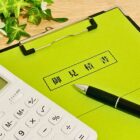 訪問看護の費用はいくら？料金体系を徹底解説｜医療・介護保険の自己負担額から計算例まで