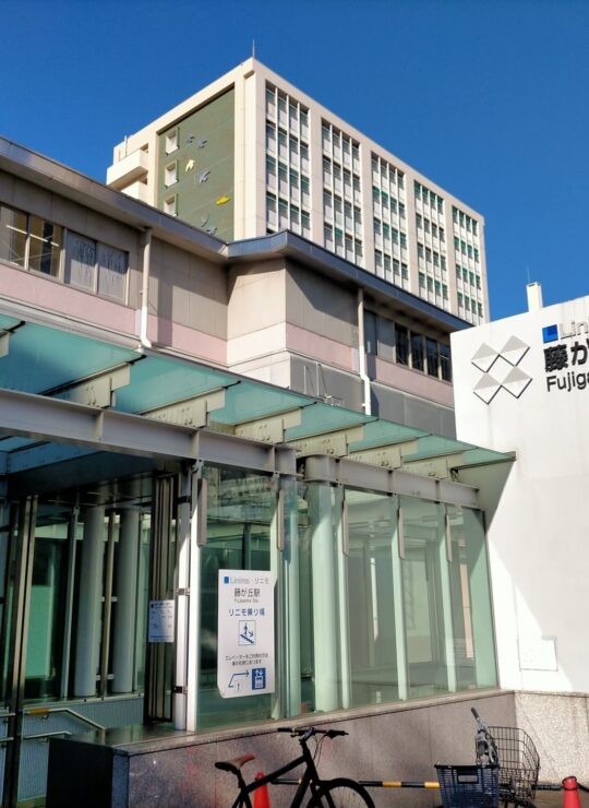 名古屋市名東区