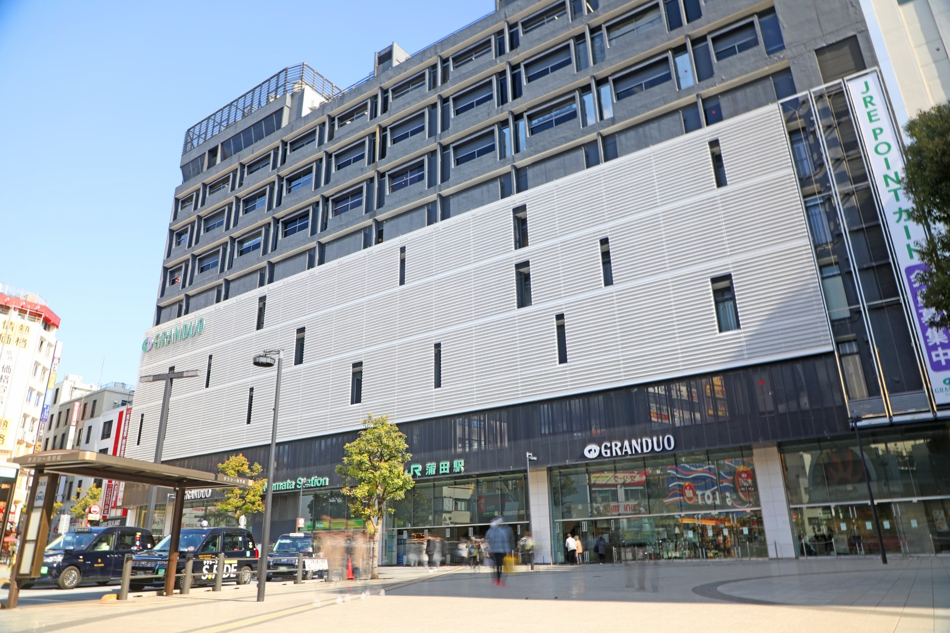 東京都大田区