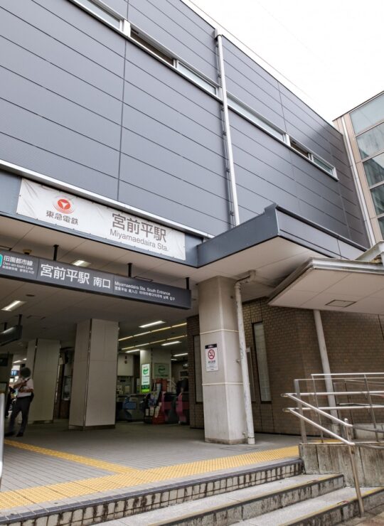 川崎市宮前区