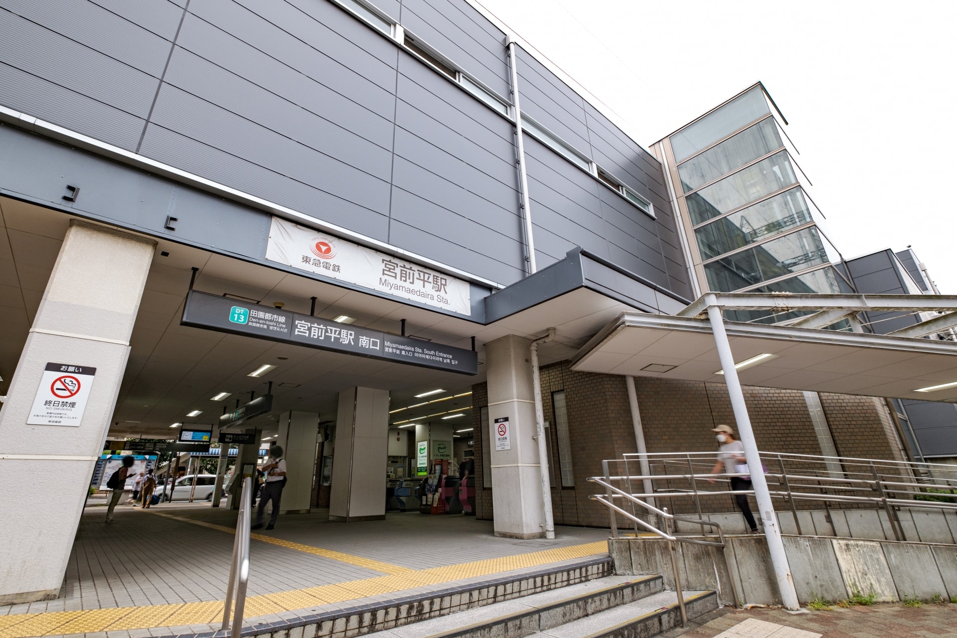 川崎市宮前区