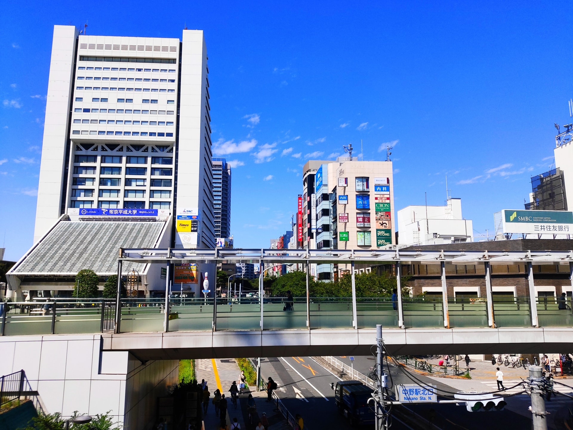 東京都中野区