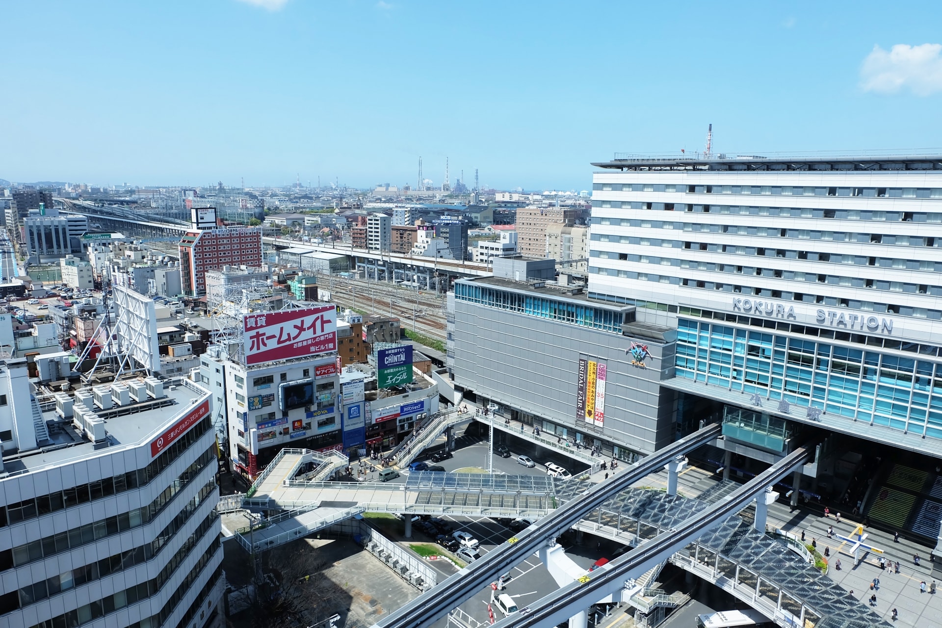 北九州市小倉北区