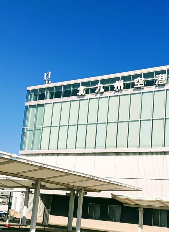 北九州市小倉南区