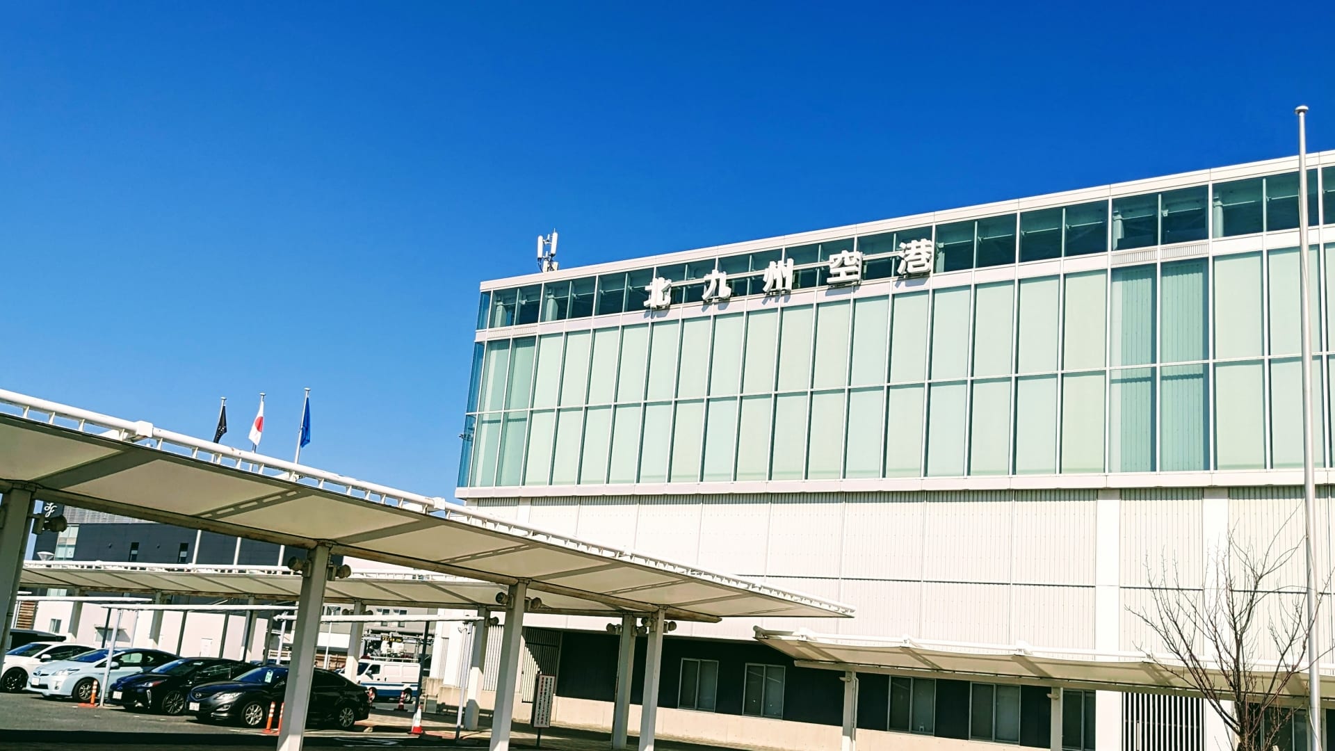 北九州市小倉南区