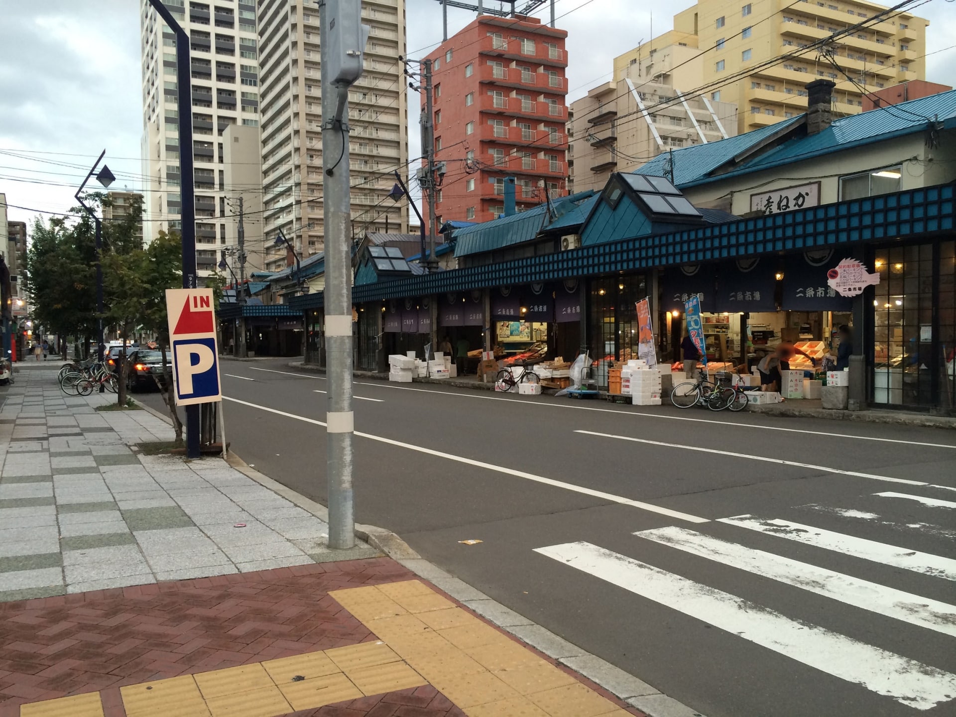 札幌市東区