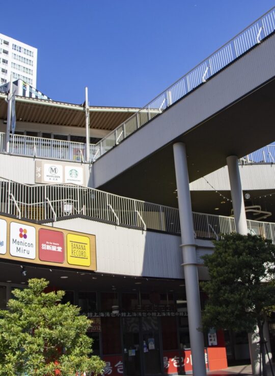 名古屋市熱田区
