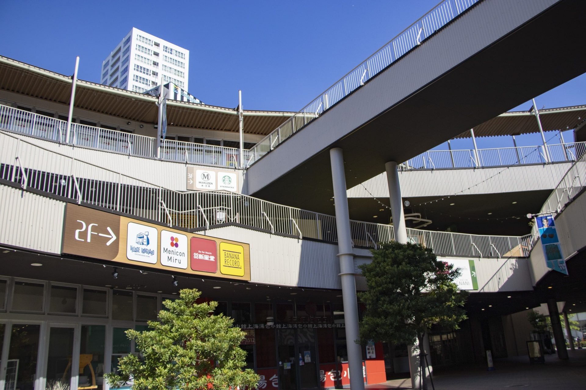 名古屋市熱田区