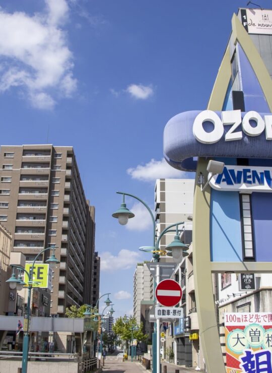 名古屋市北区
