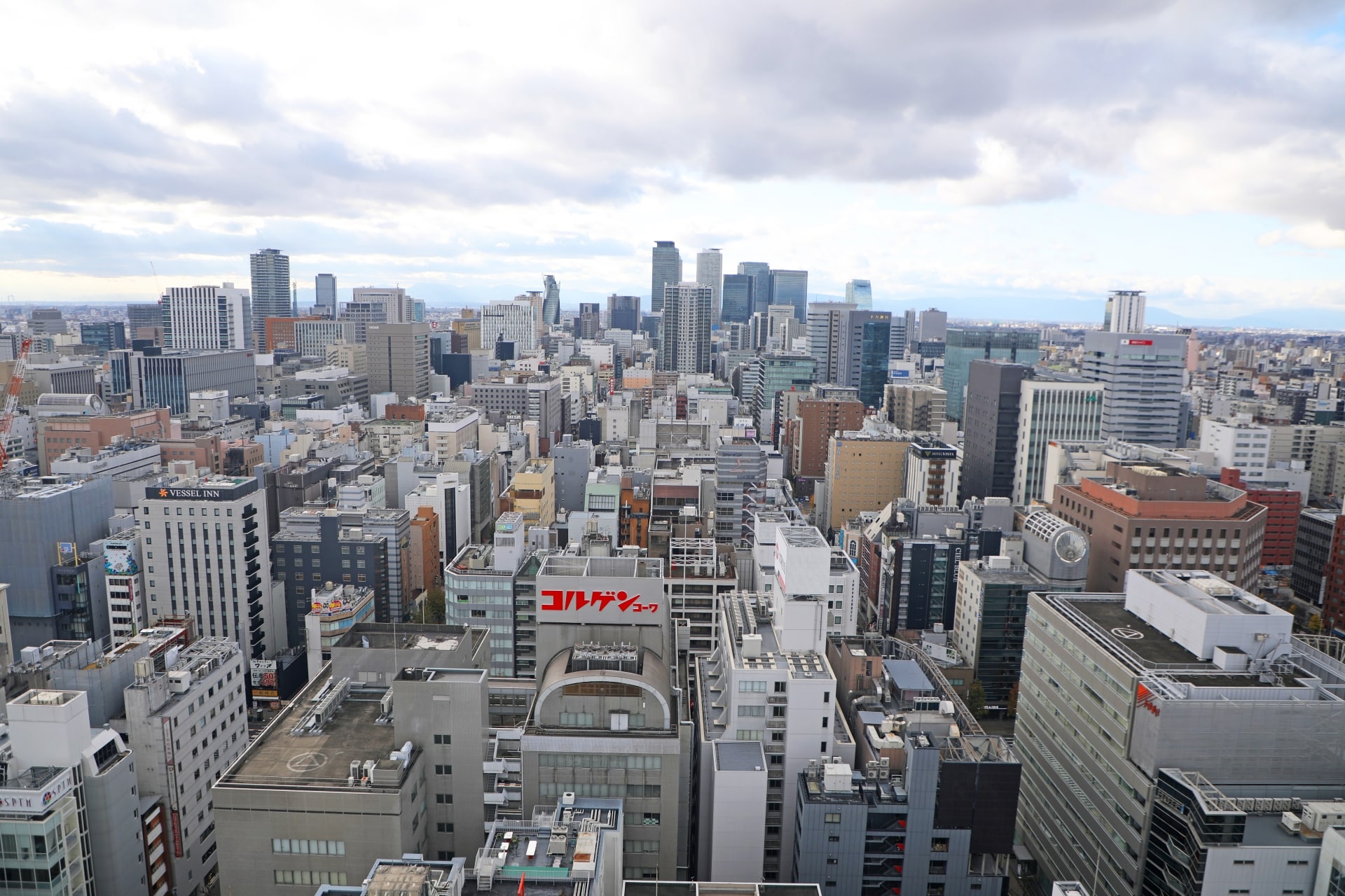 名古屋市中村区