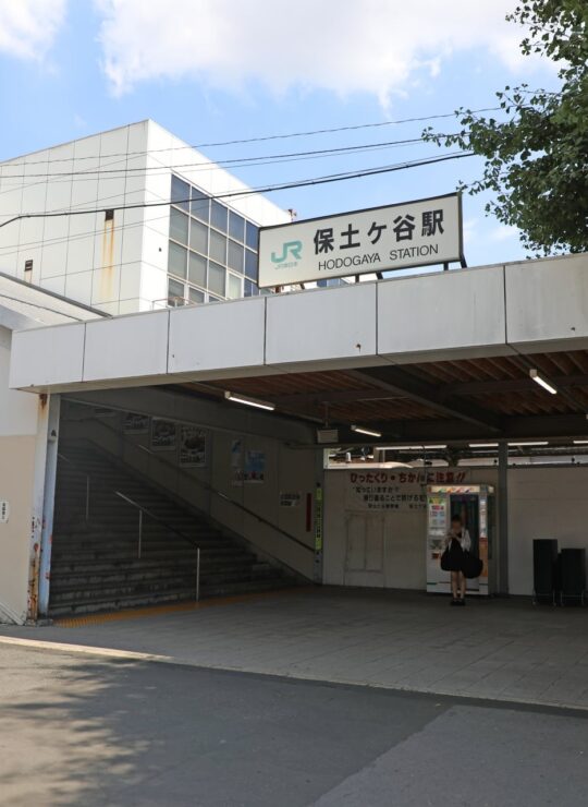 横浜市保土ケ谷区