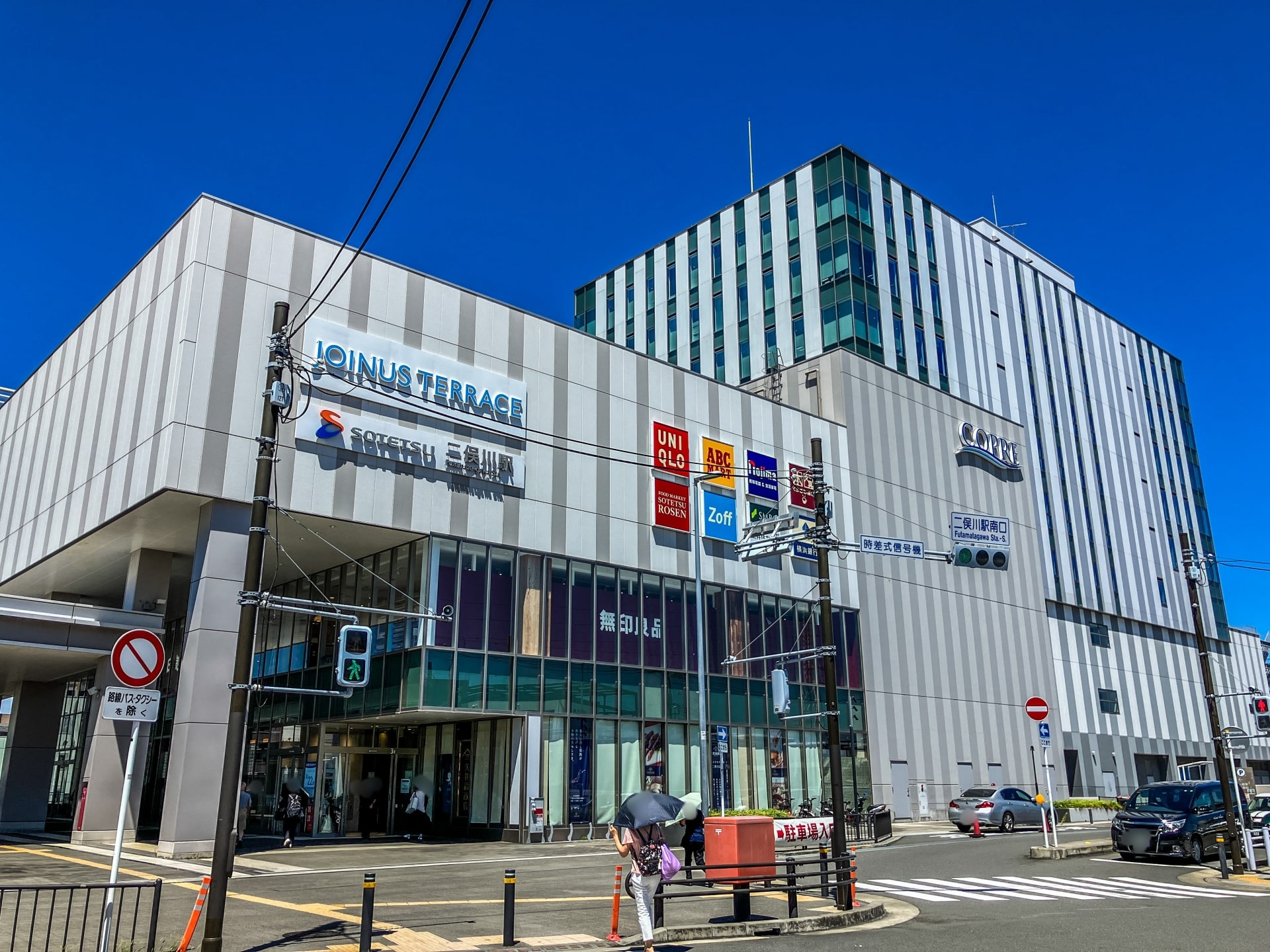 横浜市旭区