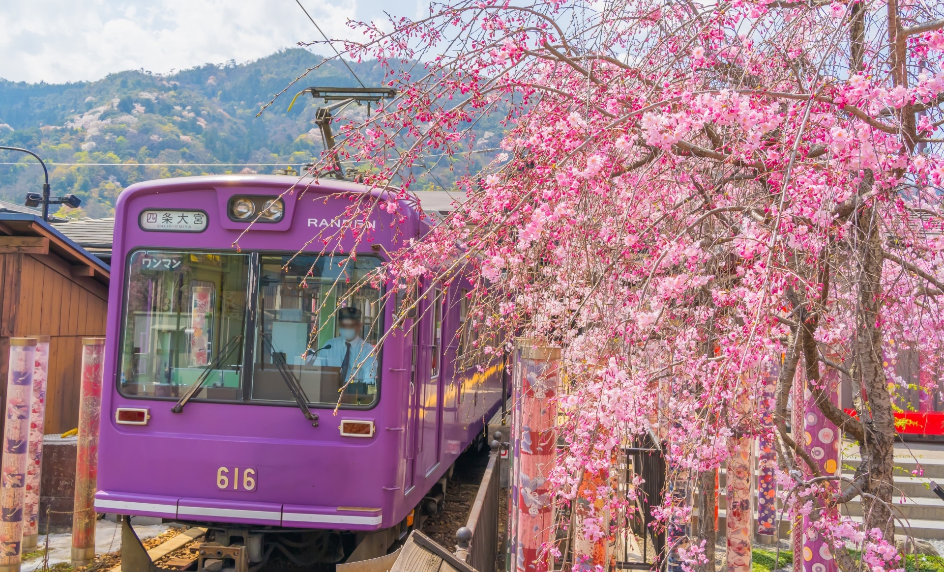 京都市右京区