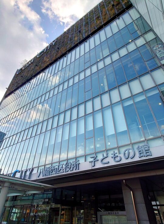 北九州市八幡西区
