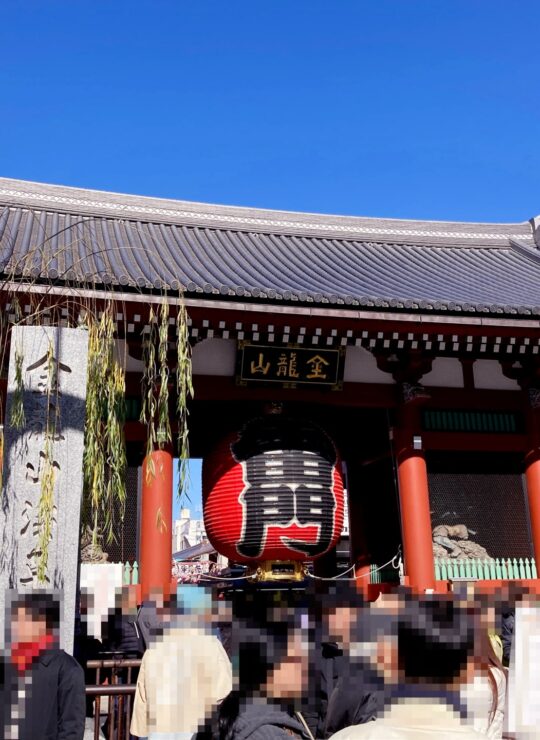 台東区