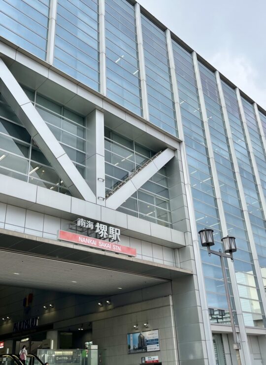 堺市堺区