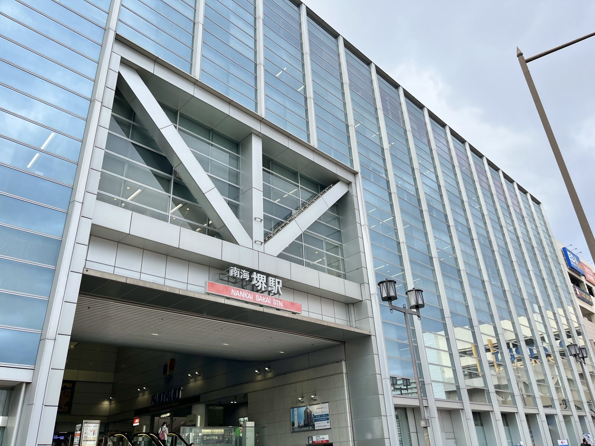 堺市堺区