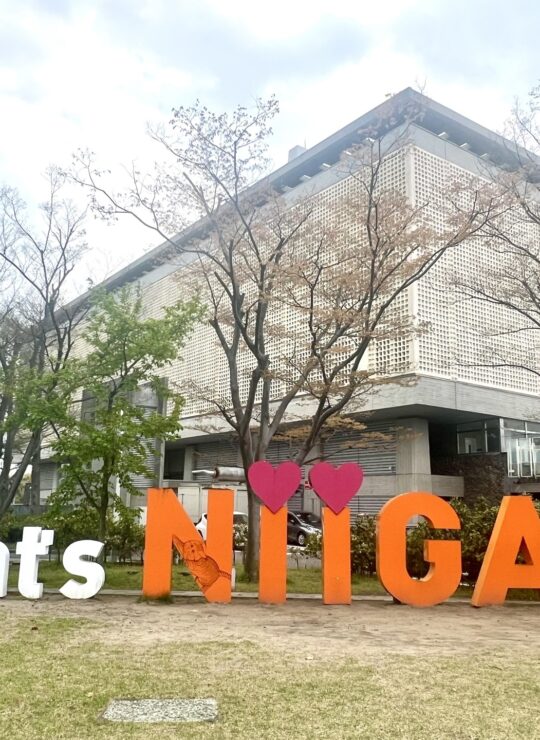 新潟市中央区