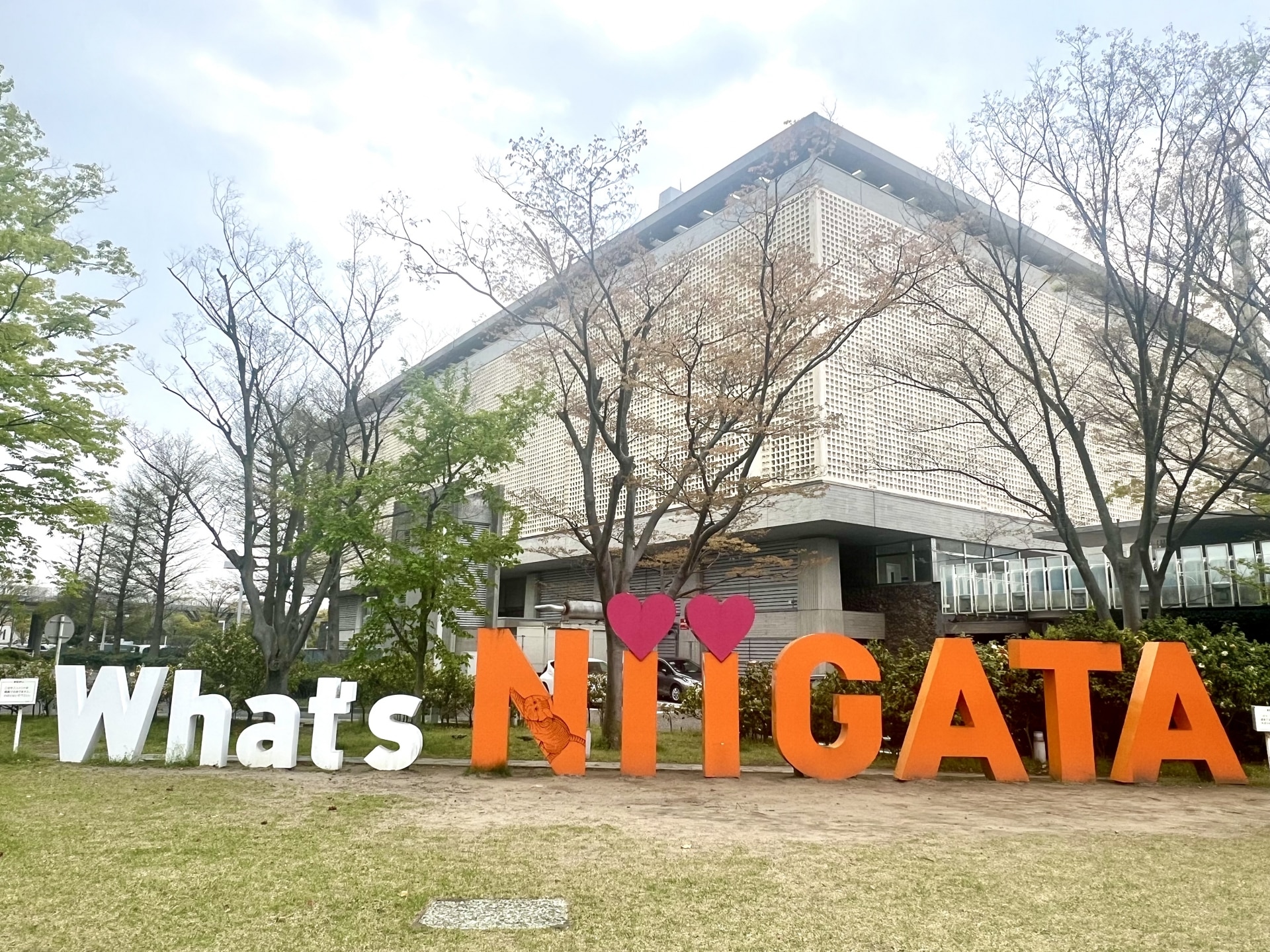 新潟市中央区