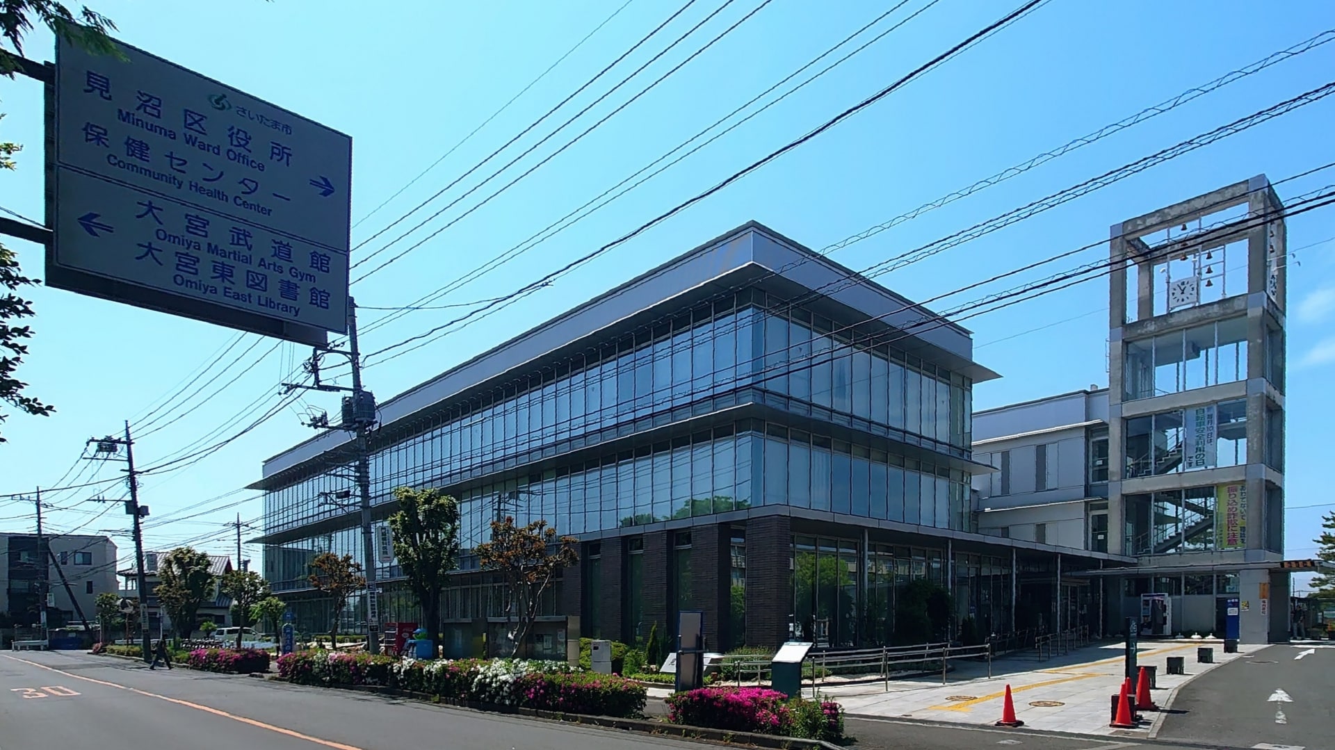 さいたま市見沼区