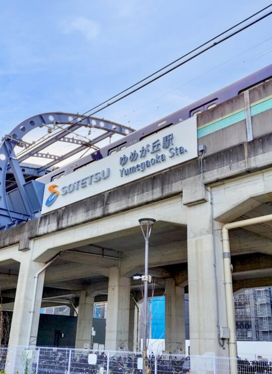 横浜市泉区