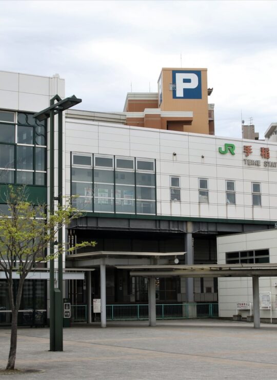 札幌市手稲区