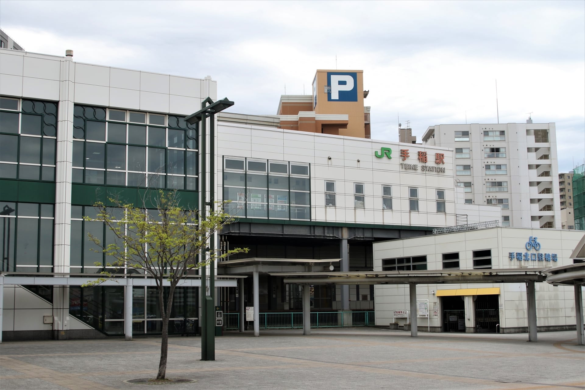 札幌市手稲区