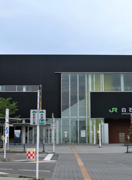 札幌市白石区
