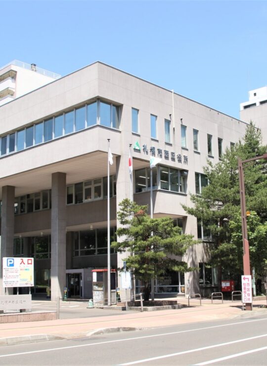 札幌市西区