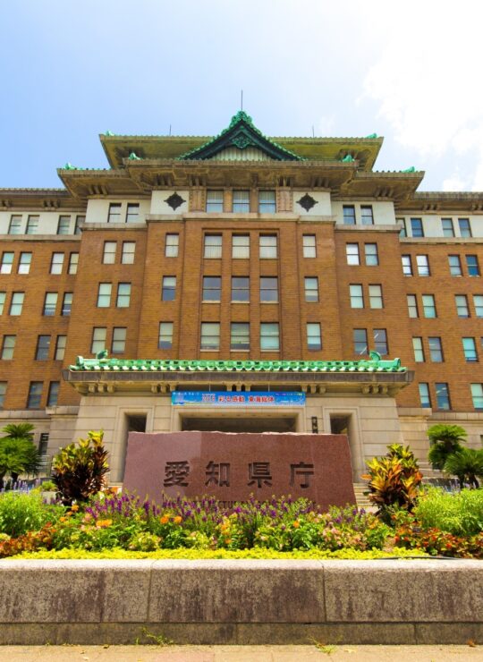 愛知県