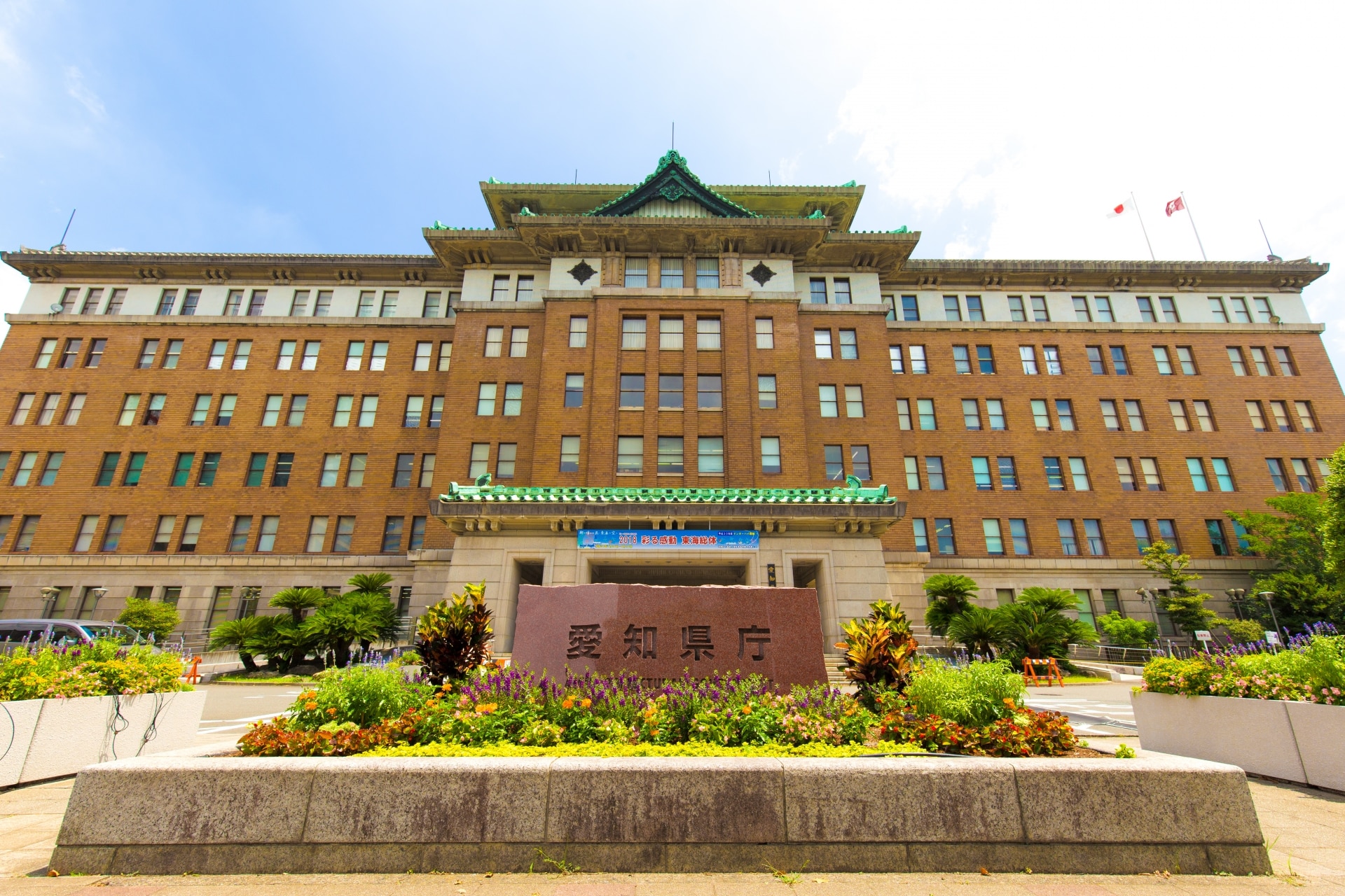 愛知県