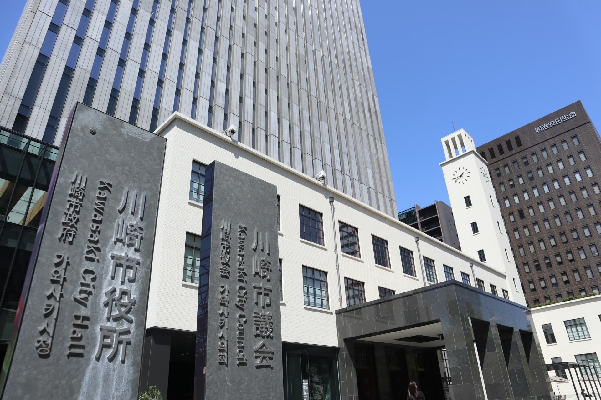 川崎市