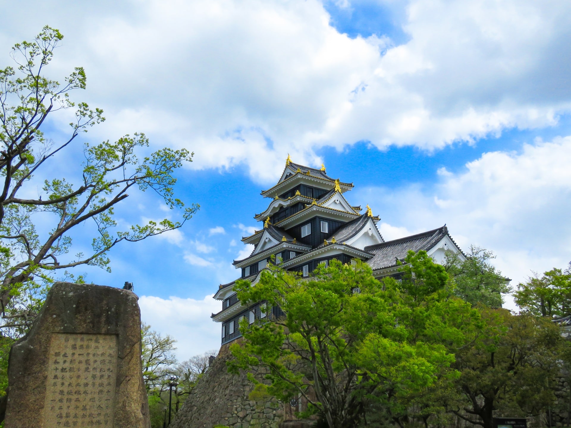 岡山市