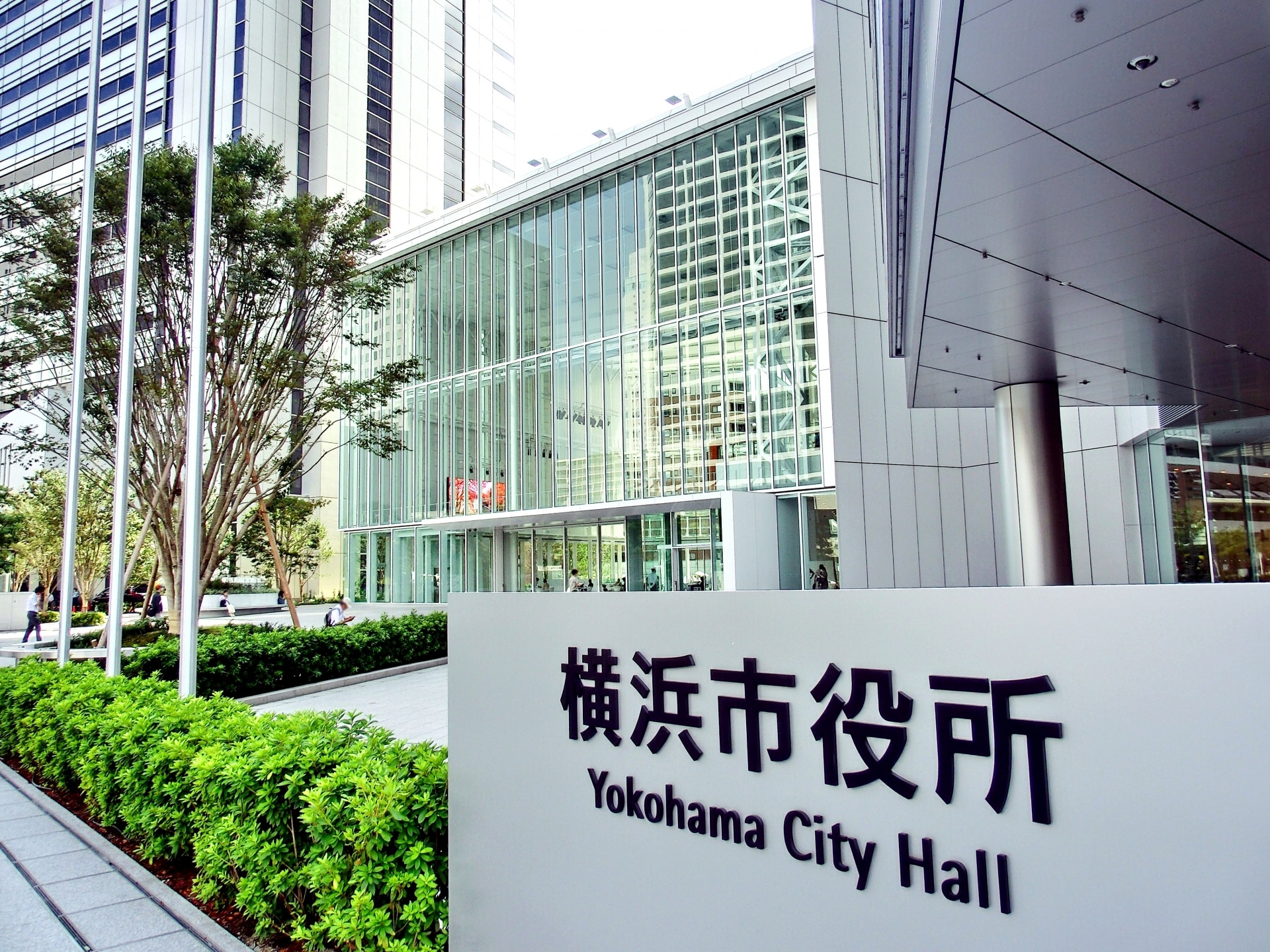 横浜市