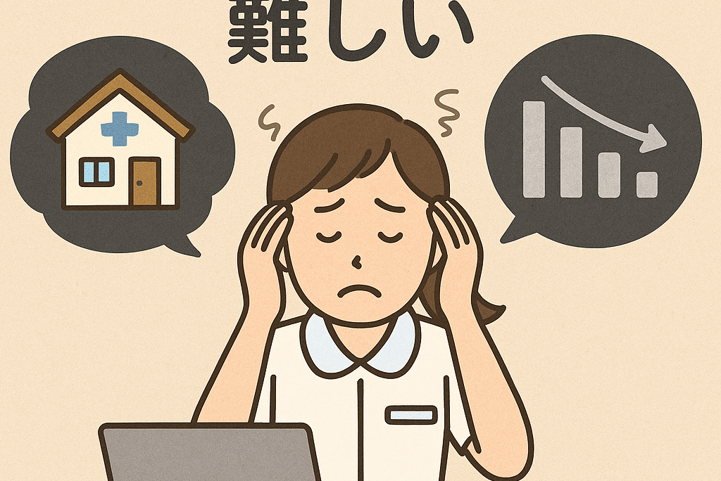 「訪問看護の経営は難しい」は本当？ベテラン看護師が独立前に知るべき6つの壁と成功の条件