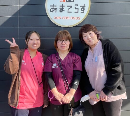 あまてらす訪問看護ステーション
