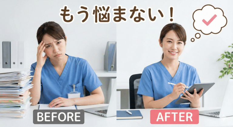 訪問看護の記録、もう悩まない！新人でも分かる書き方と文例、効率化の秘訣を徹底解説