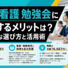 訪問看護 点数｜事業者必見！単位・料金の算出完全ガイド