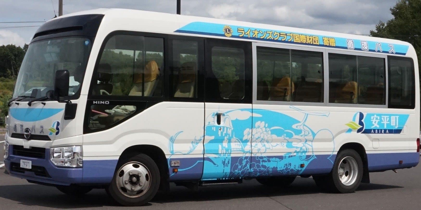 安平町