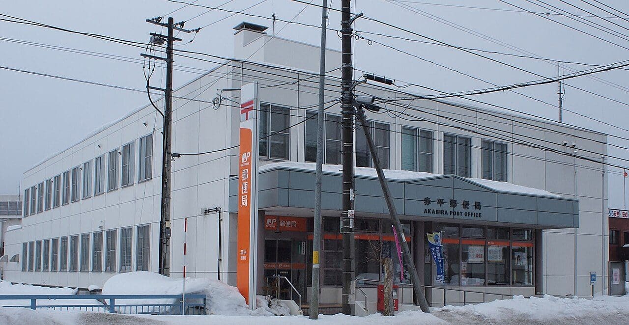 赤平市