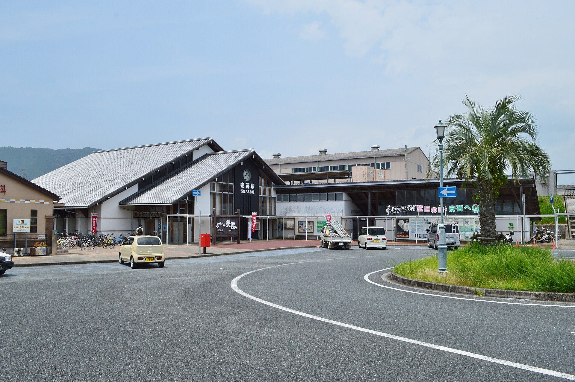 安芸市