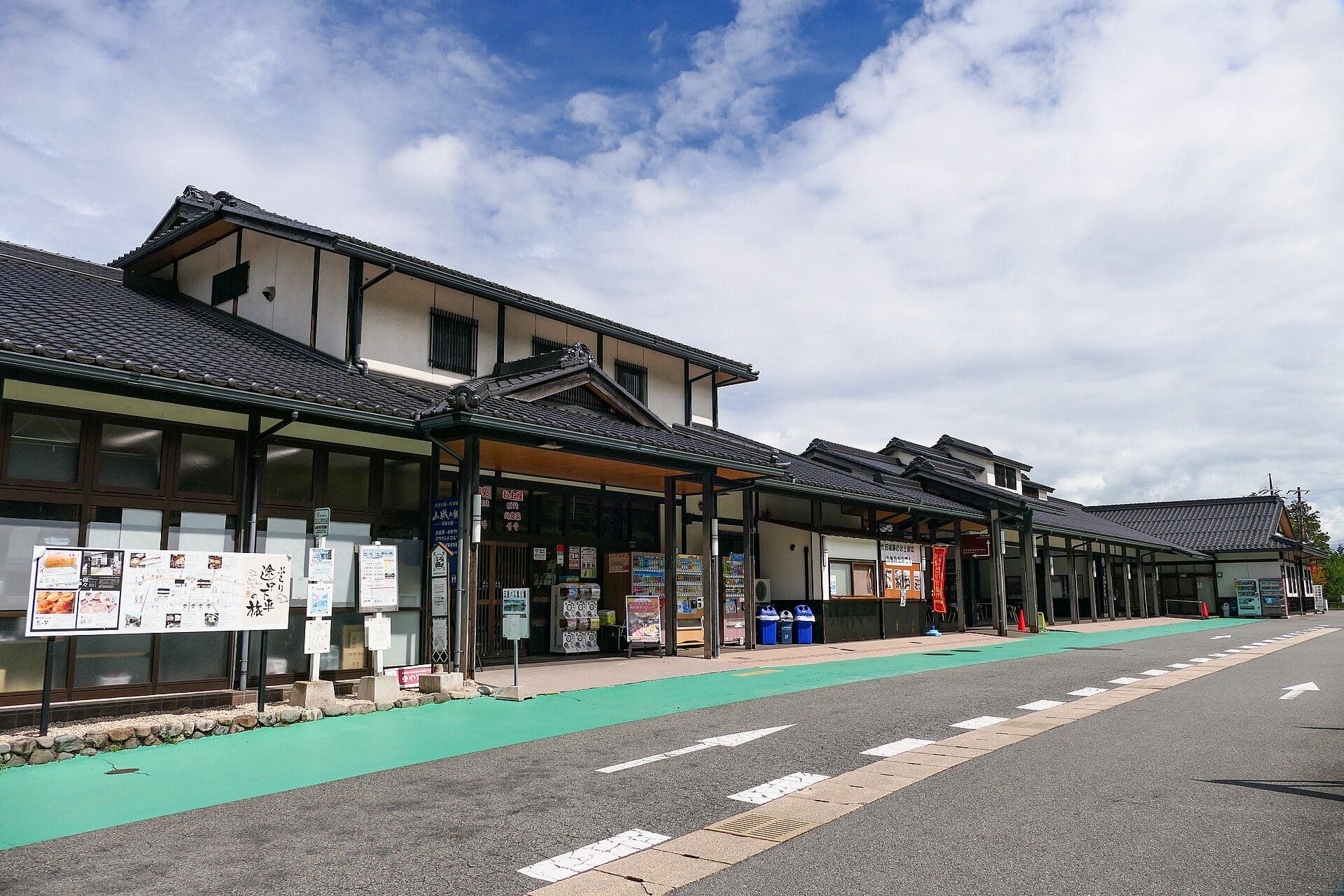朝来市
