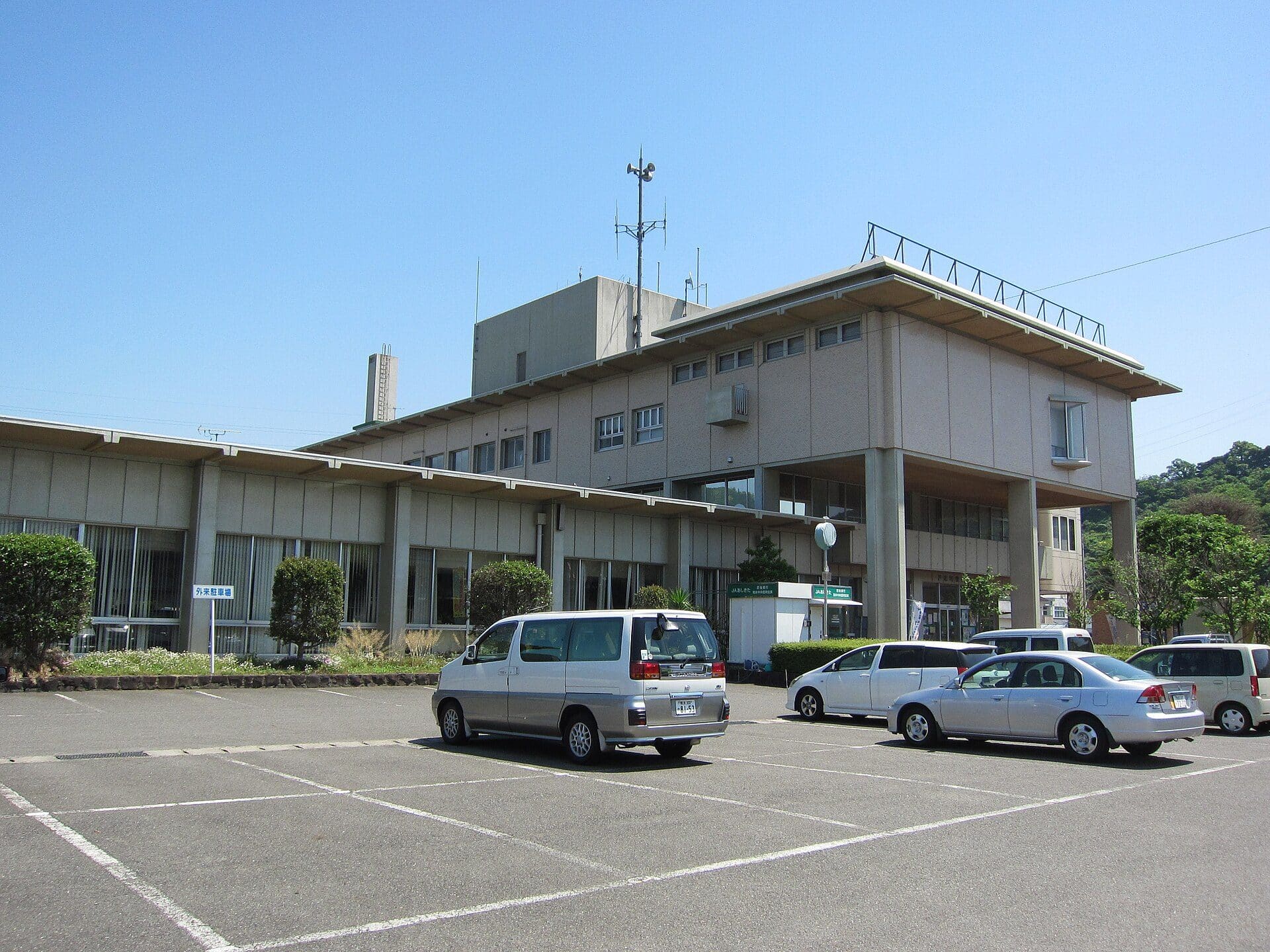 芦北町