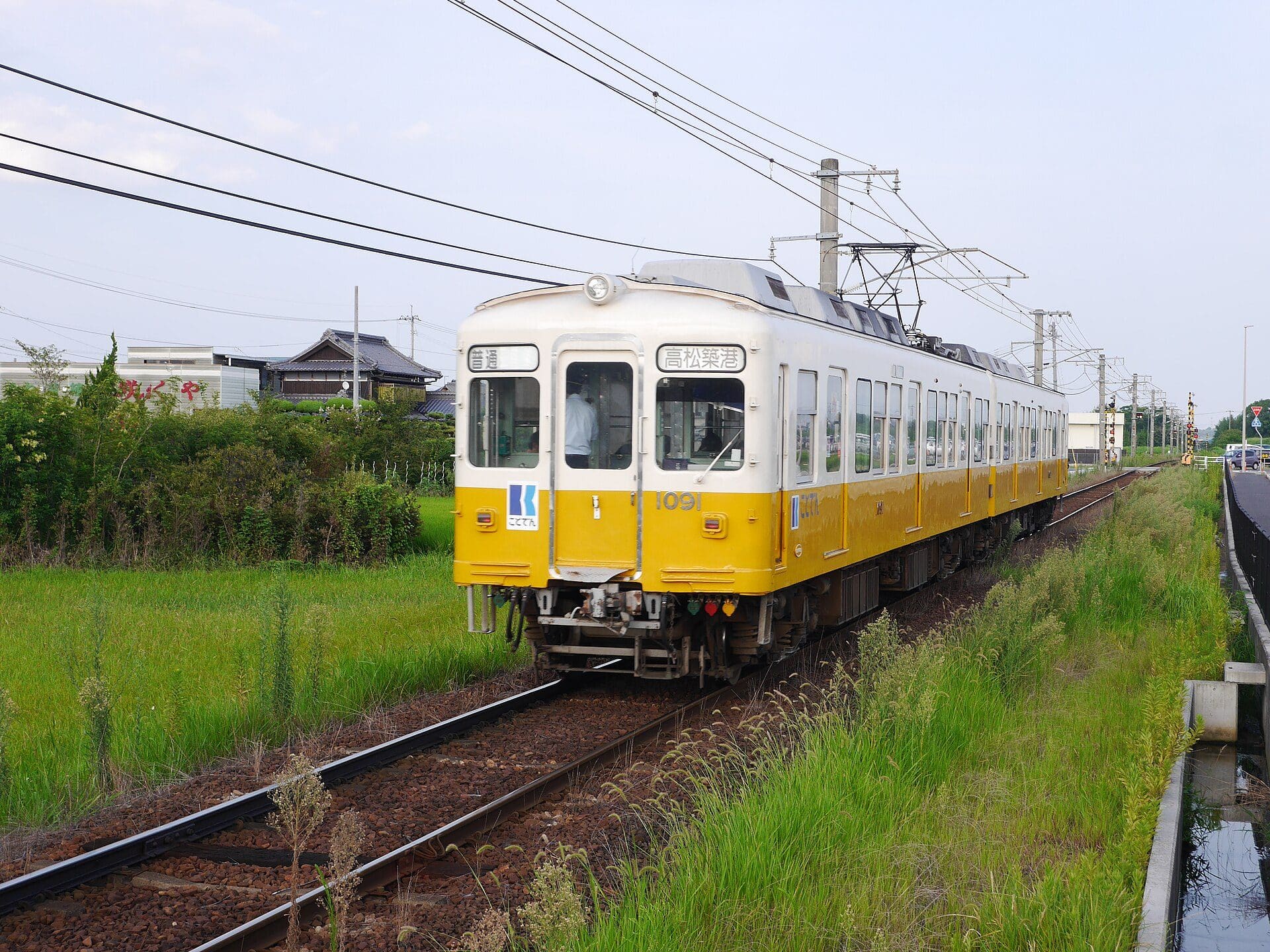 綾川町