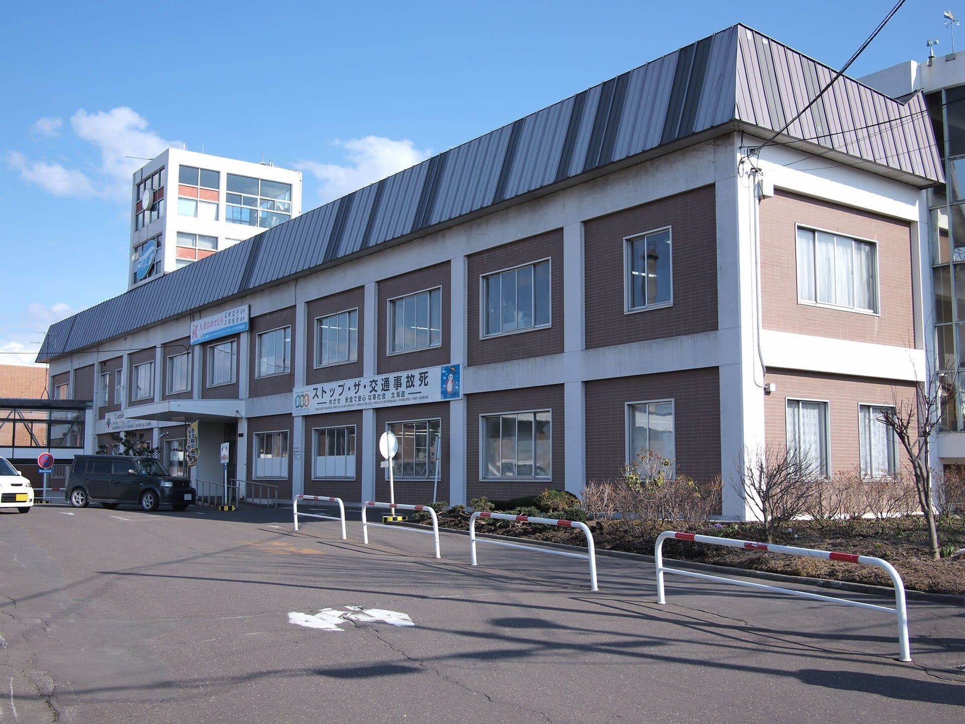 美幌町