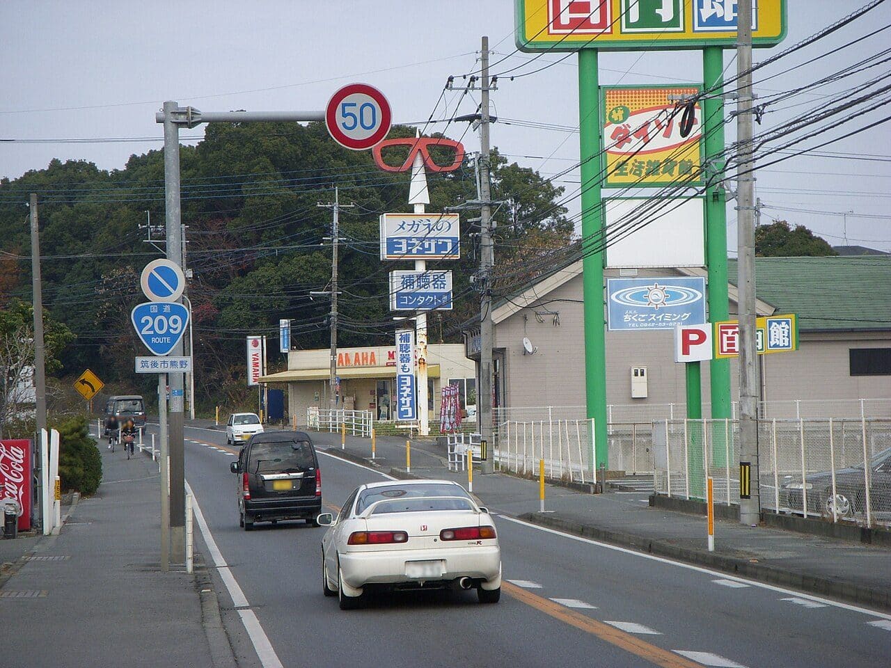 筑後市