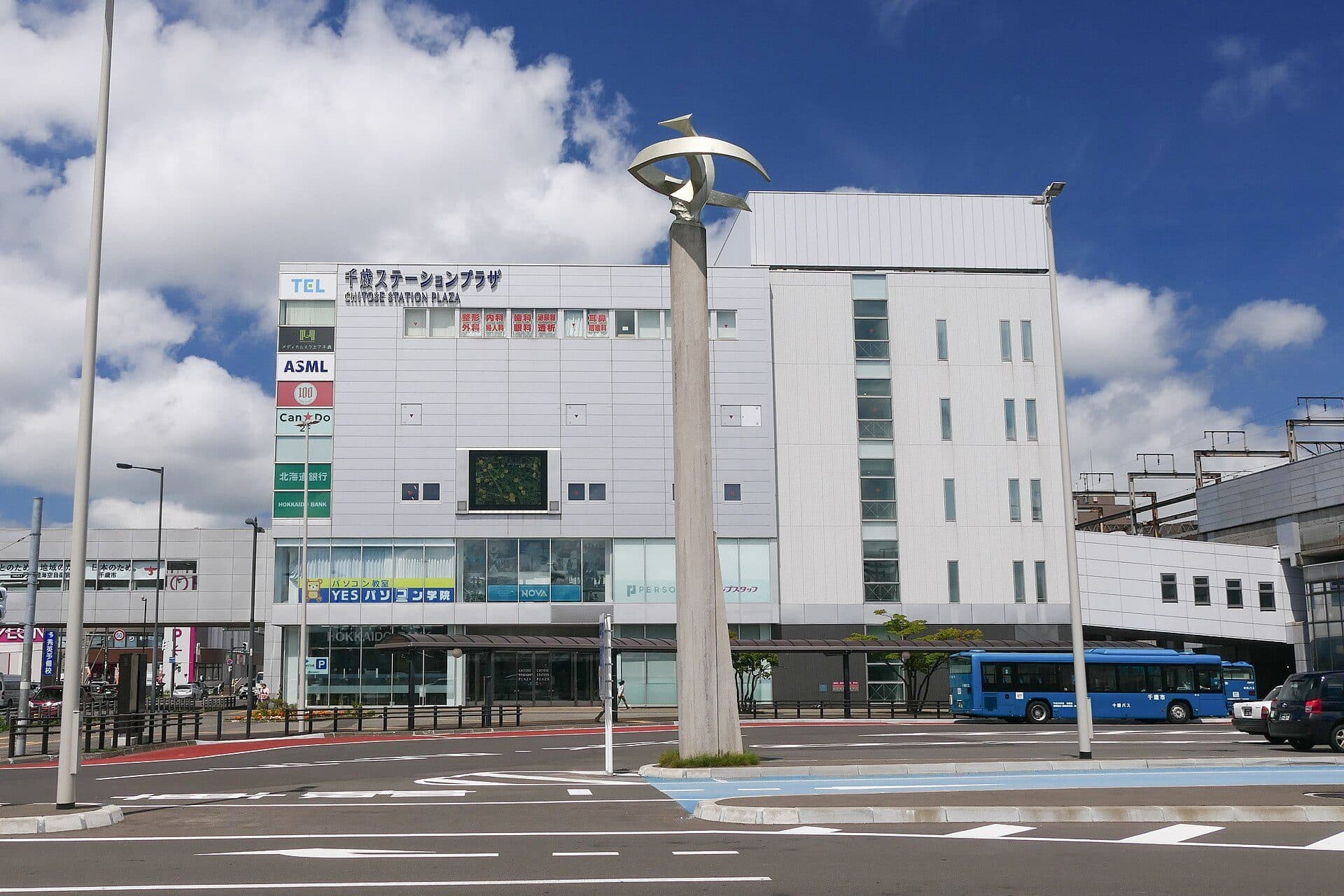 千歳市