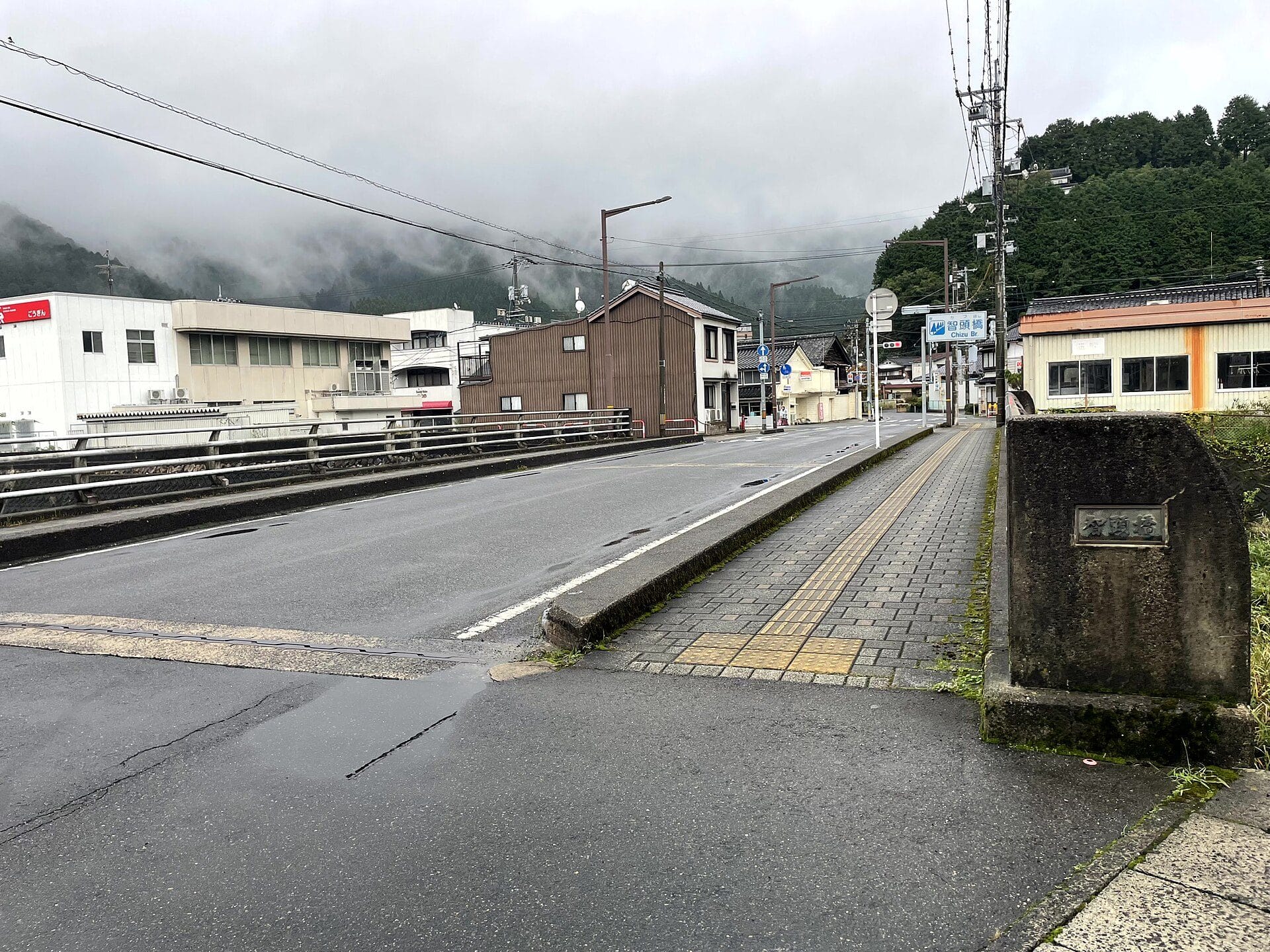 智頭町