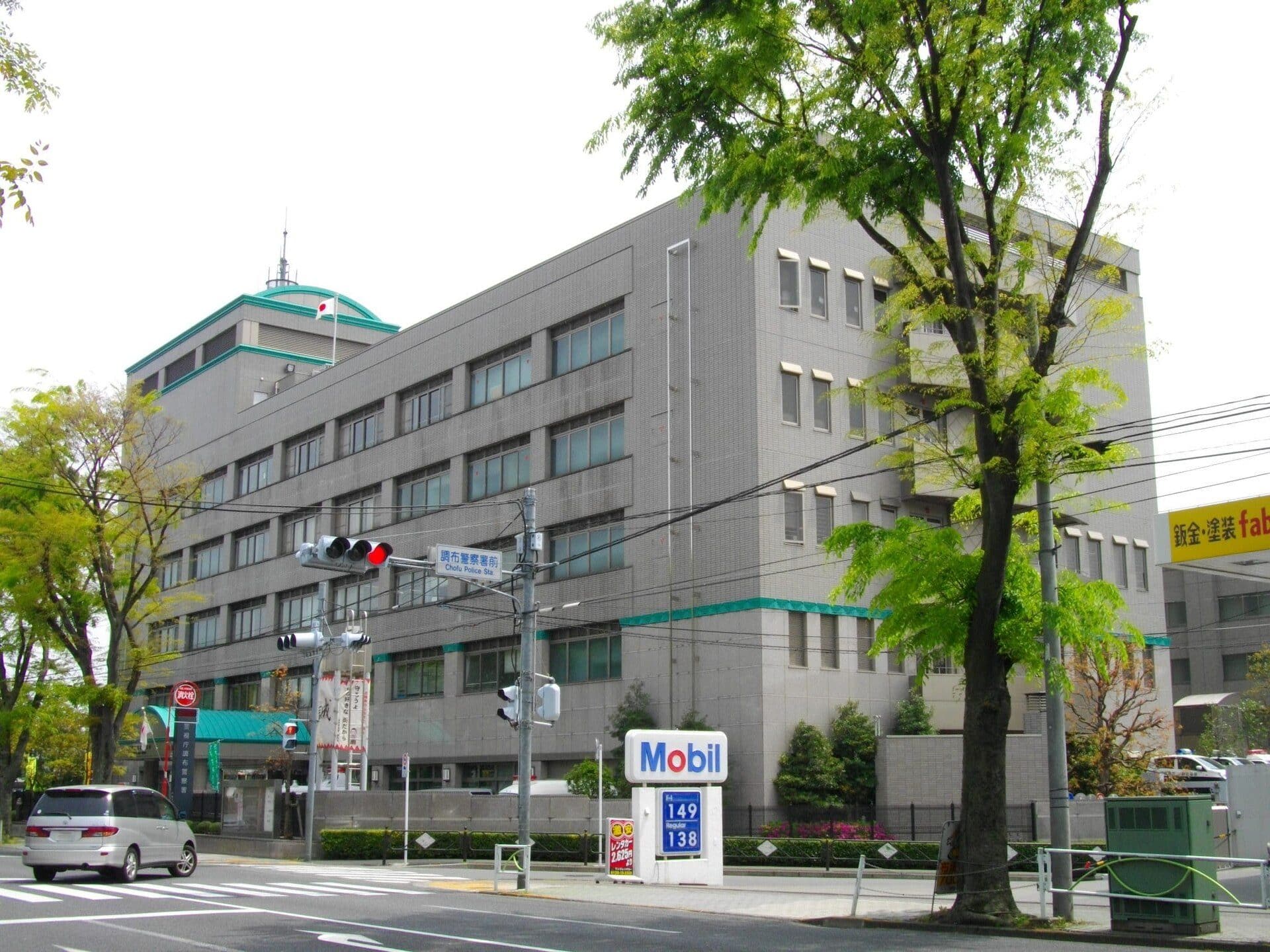 調布市