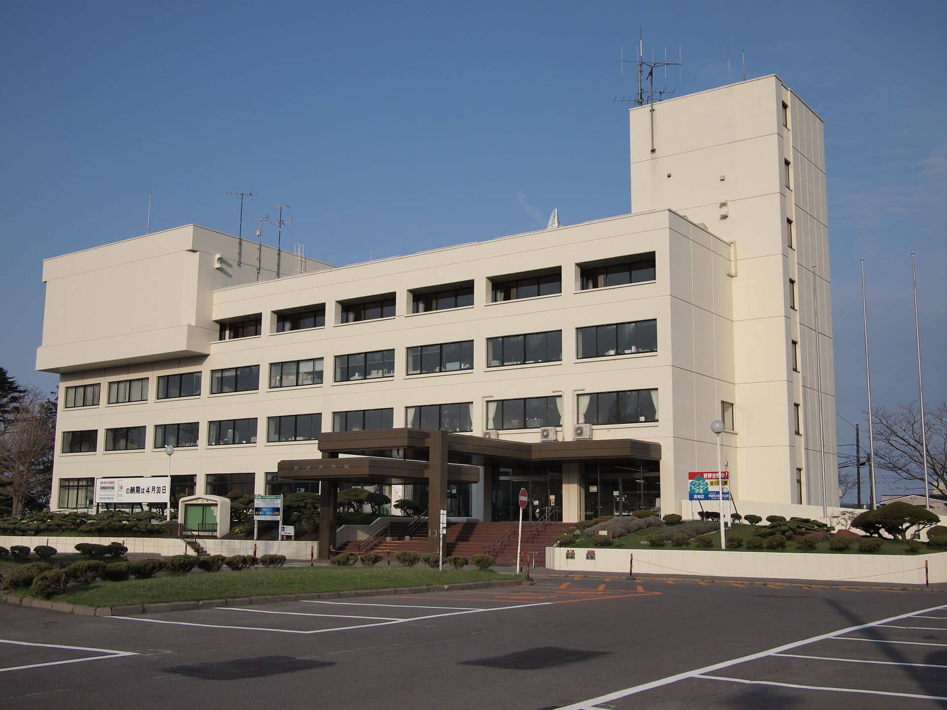 伊達市